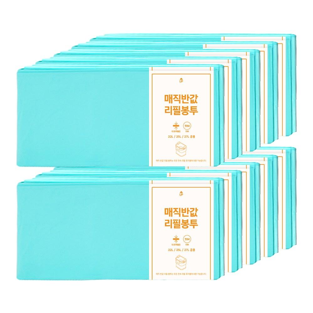 매직캔 호환 반값 리필봉투 280 무향 14,400원