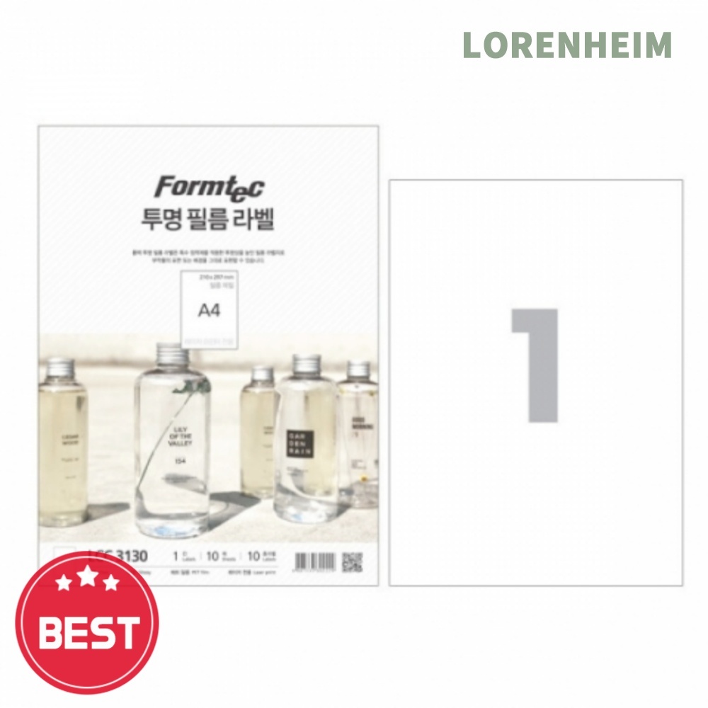 로렌하임 투명라벨지 A4 LCC-3130 10매입 창문표시용지 6,100원