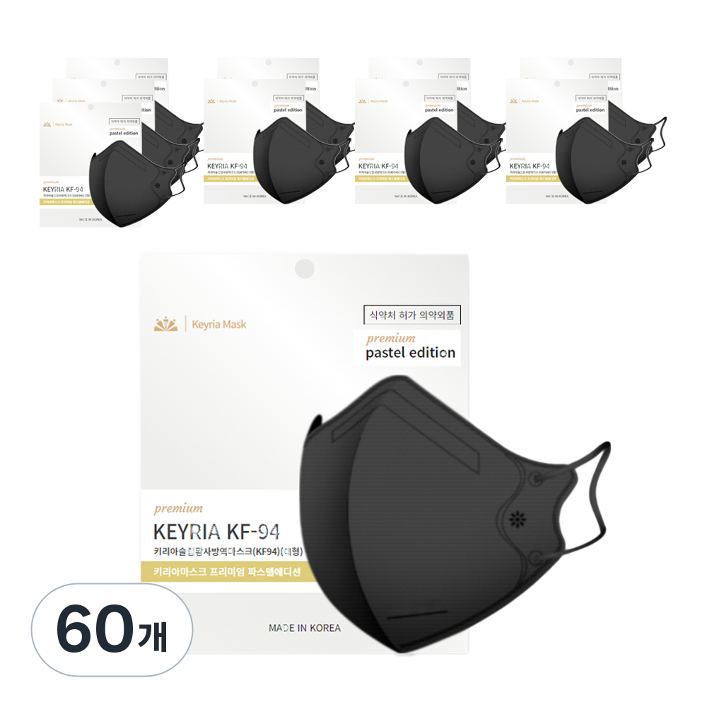 키리아마스크 새부리형 컬러 황사 마스크 슬림대형 KF94, 블랙, 60개, 10개입 95,400원