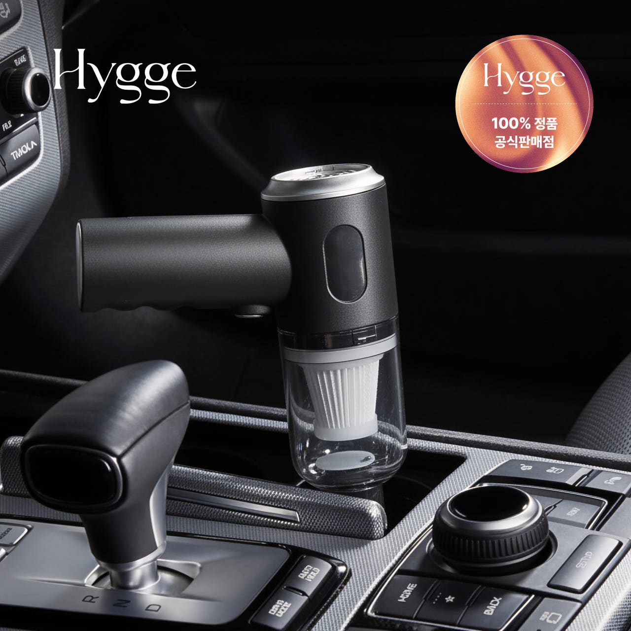 휘게 무선 핸디 청소기 휴대식 청소기 차량 가정 겸용 진공 에어건 V1 23,900원