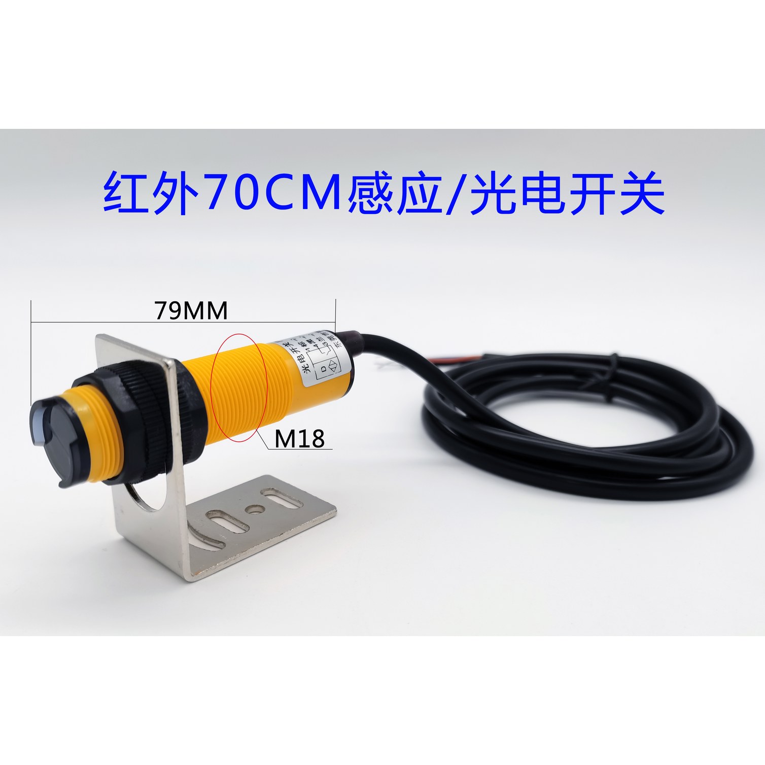 디지털 카운터 인원 체크 2cm 0 자동 계수기 자기 컨베이어 감지 164,500원