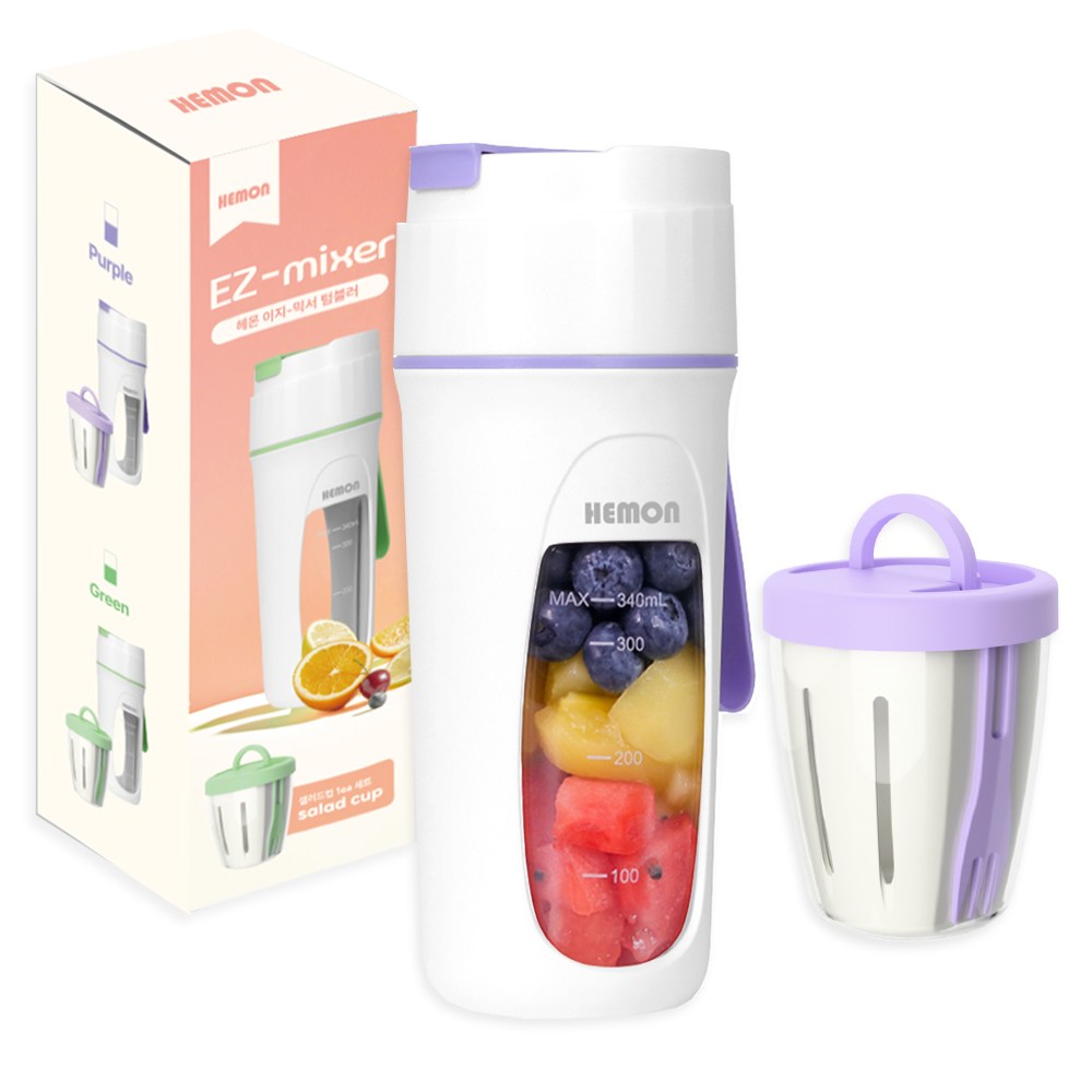 헤이즈 이지믹서 휴대용 믹서기 텀블러 미니 초고속 블렌더 무선 충전식 소형 쉐이커, 퍼플 25,900원