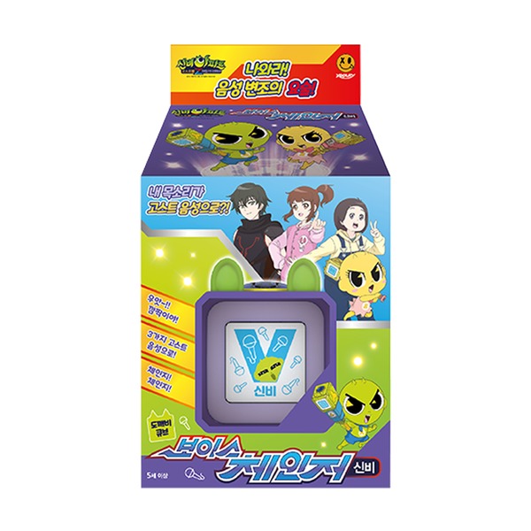 [손오공] 도깨비큐브 보이스체인저 신비 / 신비아파트 시즌4 고스트볼Z 어둠의 퇴마사 도깨비 큐브 방망이 30,400원