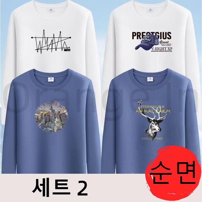 춘추 남성 1+1+1+1 빅사이즈 그래픽라운드 순면 긴팔 루즈핏티셔츠 데일리룩 43,900원