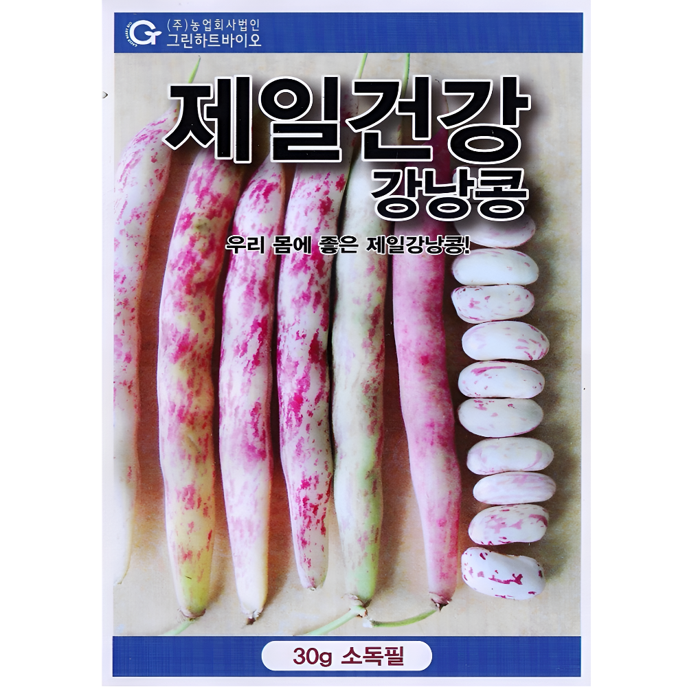 그린하트바이오 제일건강 강낭콩 씨앗 핑크 종자 얼룩 강낭콩 텃밭 콩 재배용 30g 그린하트 4,000원