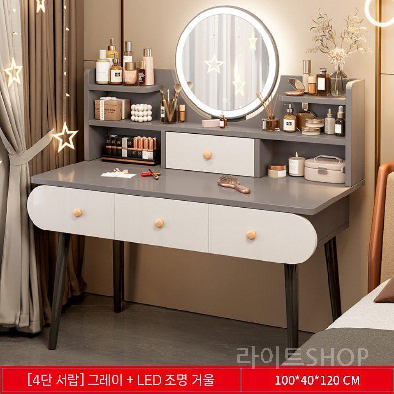 드레싱 테이블 침실 현대 간단한 작은 아파트 마스터 2025 새로운 인터넷 유명인 저장 캐비닛 통합 147,000원