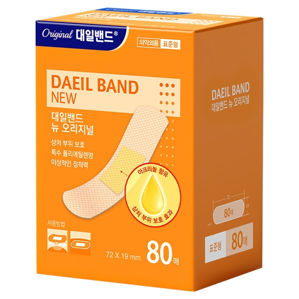 대일밴드 뉴 오리지널 표준형 밴드 5,300원