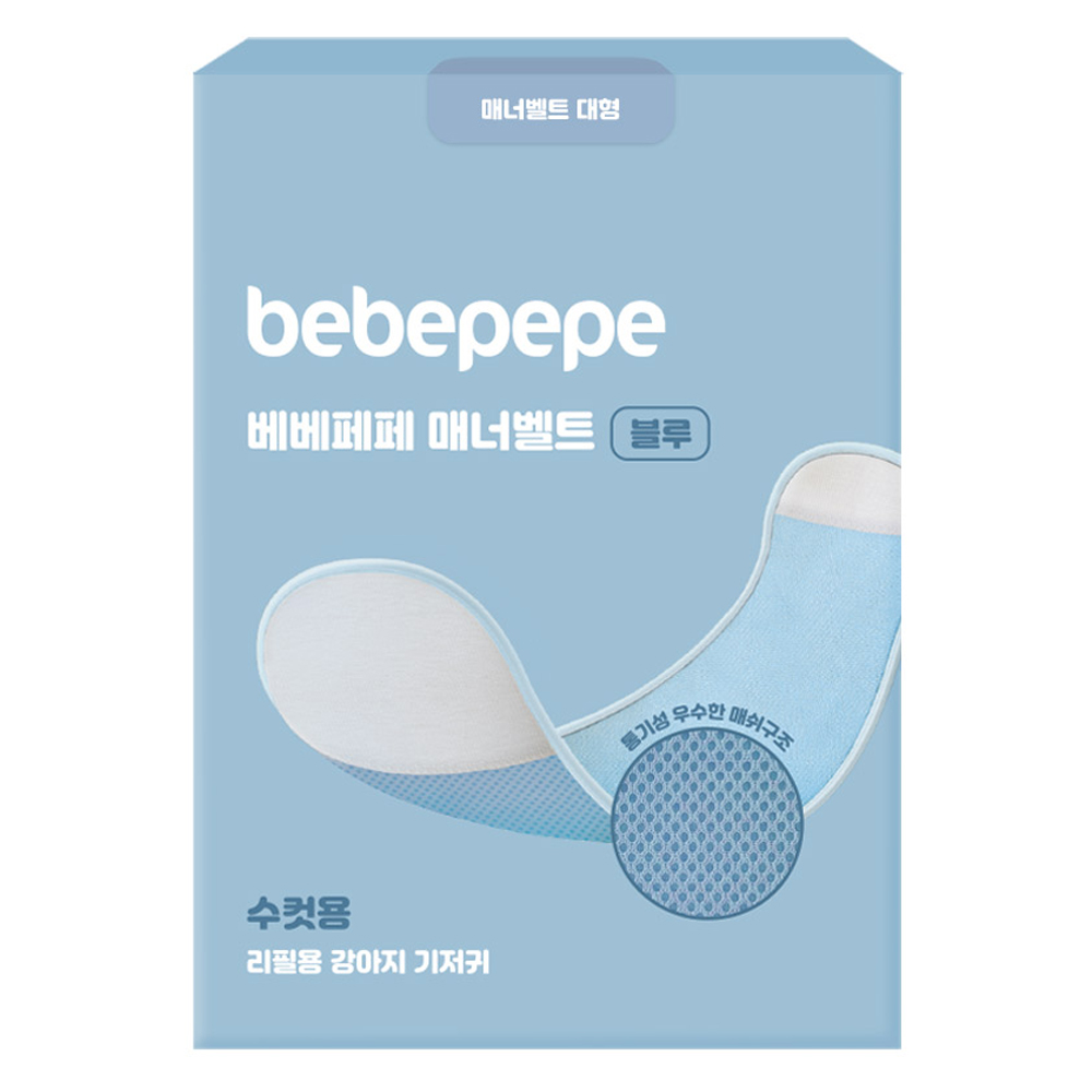 베베페페 수컷 강아지용 매너벨트 블루 10,430원