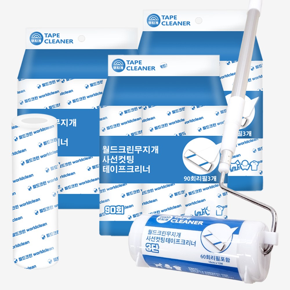 월드크린 무지개 테이프 크리너 16cm 3단 + 리필 10롤 사선 컷팅 롤러 돌돌이, 1개 16,220원