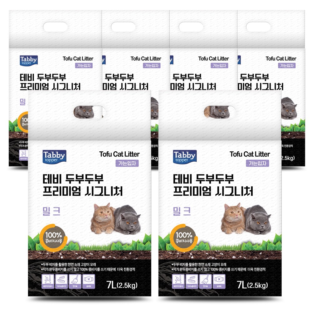 테비 두부두부 시그니처 고양이두부모래 33,800원