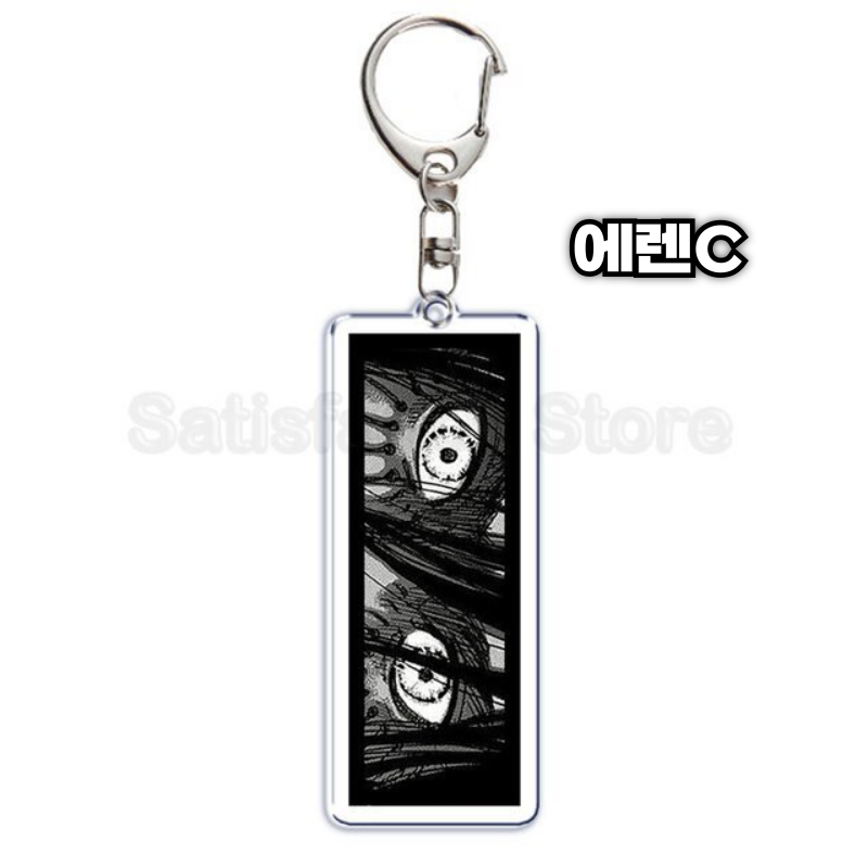 [당일출고] 진격의 거인 원화 흑백 아크릴 열쇠고리 모음전 진격거 굿즈 에렌 리바이 2,750원