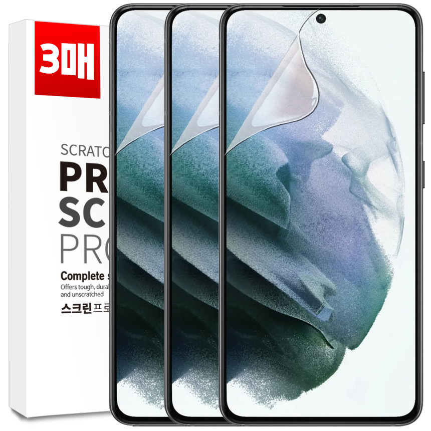 벌크온 1+1+1 갤럭시 S21 플러스 울트라 지문인식 선명한 이지핏 우레탄 풀커버 필름 7,980원