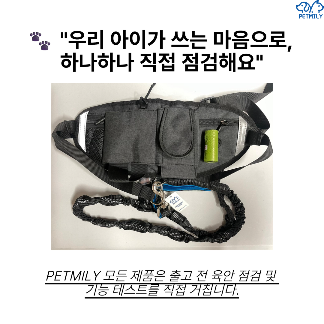 핸즈프리 강아지 산책가방 힙색 물병 수납 리드줄 연결 허리 가방 러닝 캠핑 애견 외출용, 1개, 그레이 29,900원