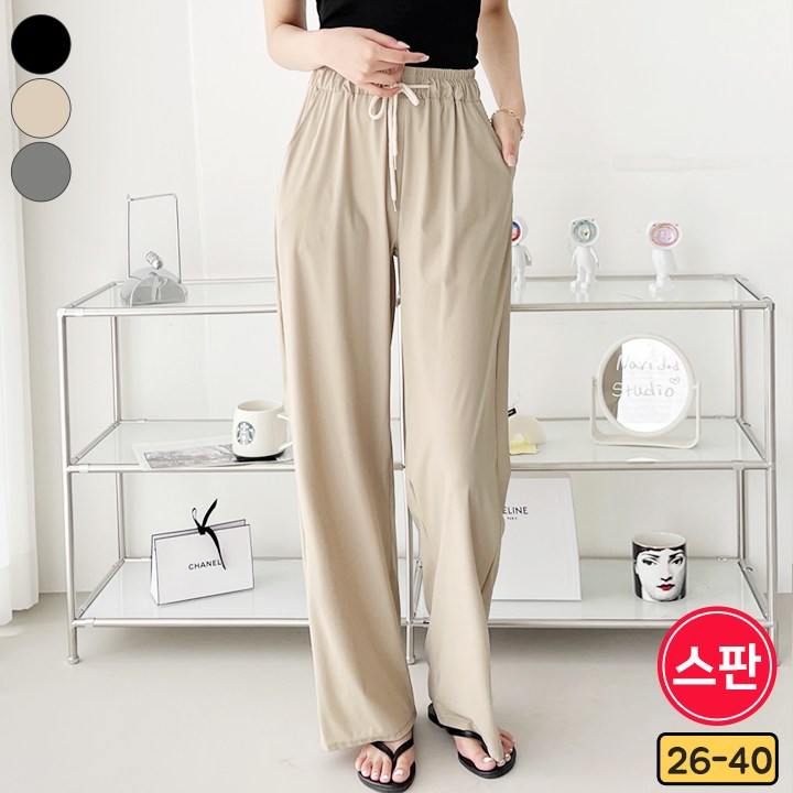 가비진 여성용 시원한 쿨링 아이스 쫀득 스판 밴드 일자 와이드 롱기장 팬츠 v11가인 16,400원