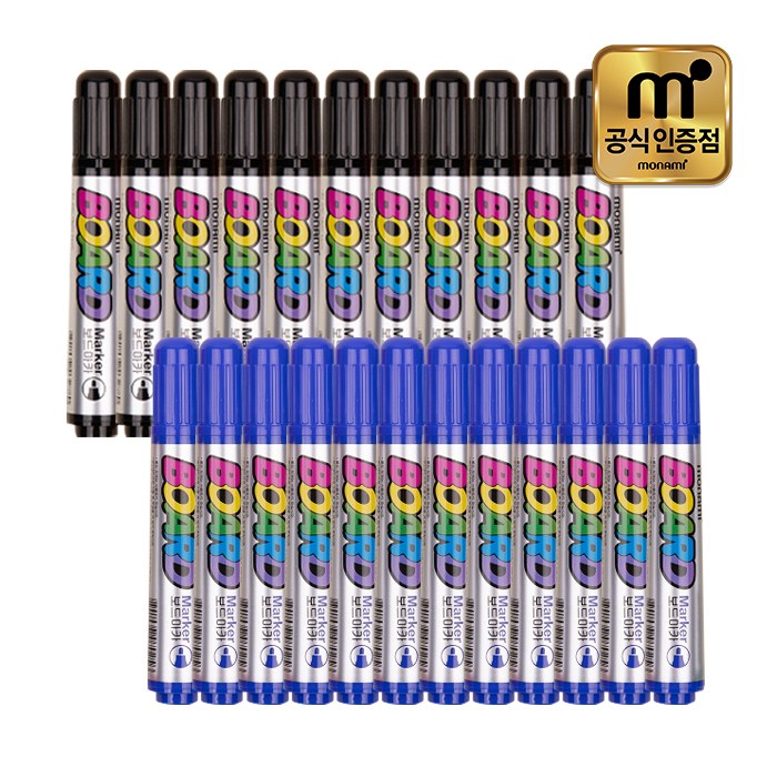 모나미 보드마카 검정(12자루)+파랑(12자루) 18,500원