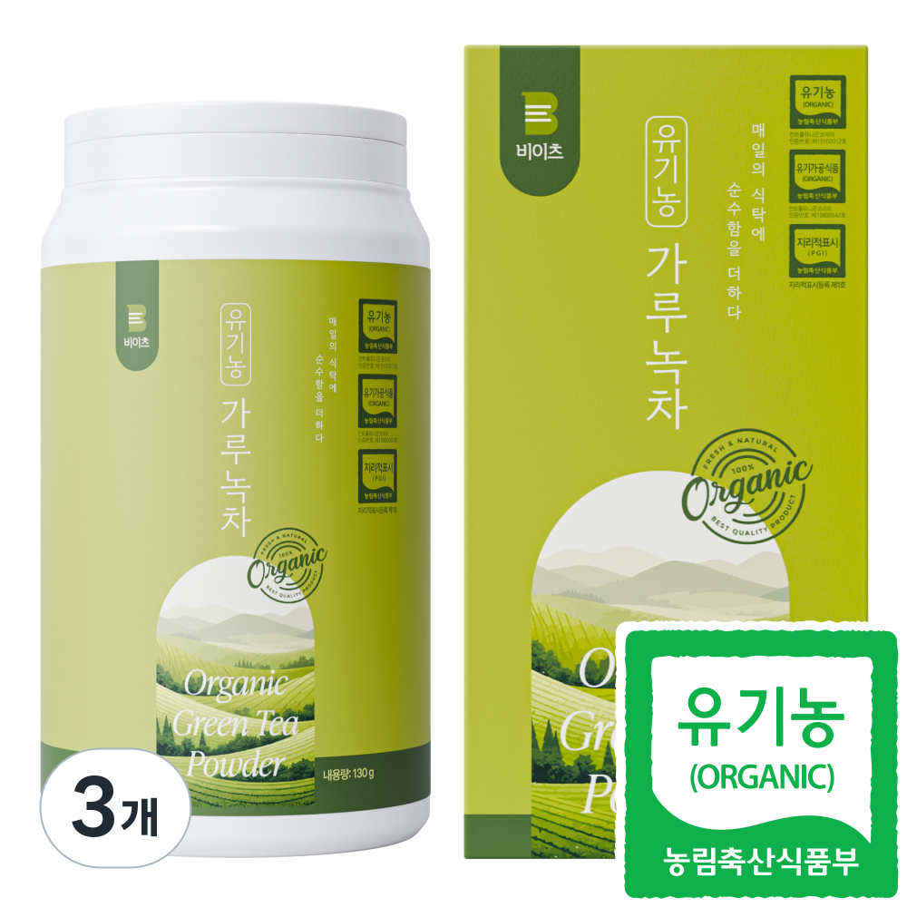 국산 100% 비이츠 유기농 보성 녹차 가루 27,900원