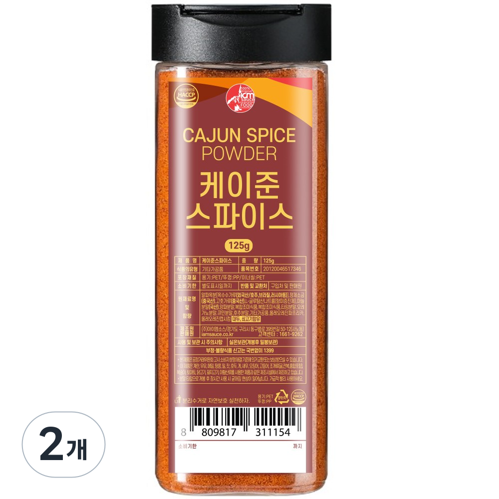 아이엠소스 케이준스파이스, 125g, 2개 17,500원