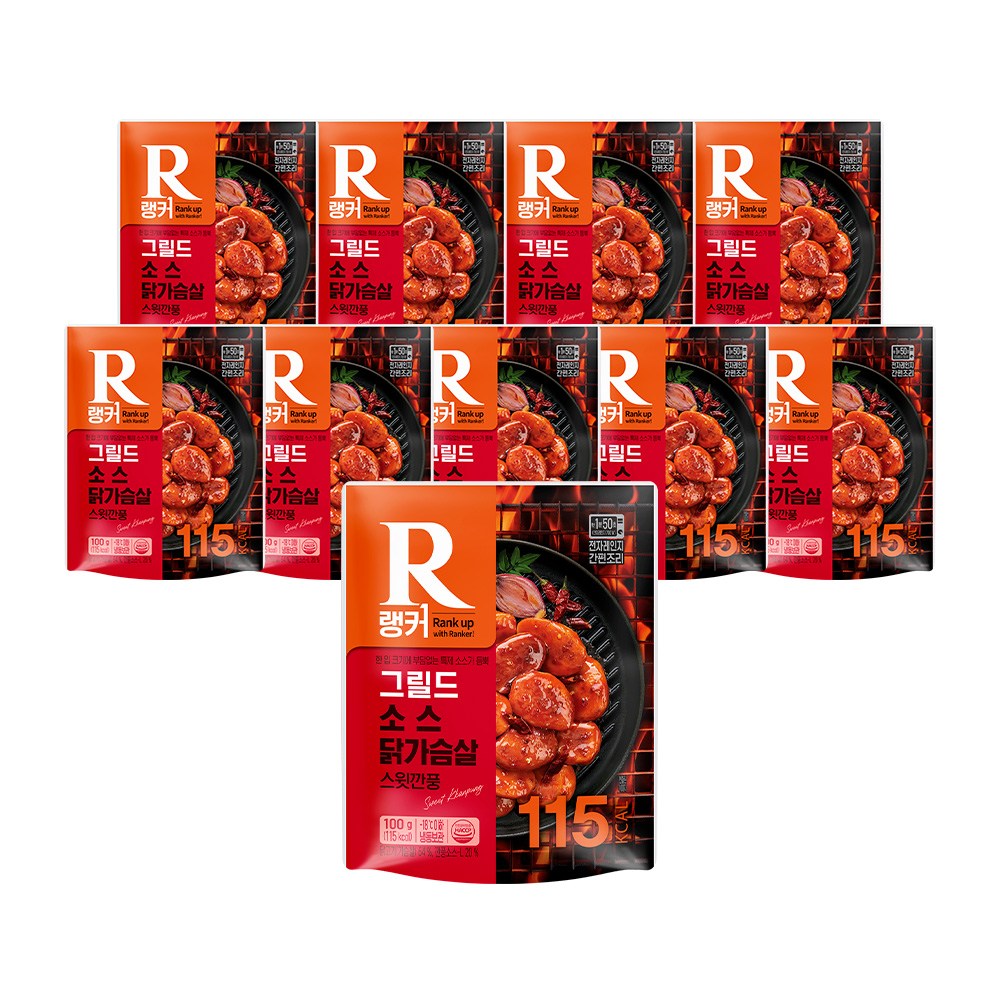 [랭킹닭컴] 랭커 그릴드 소스 닭가슴살 스윗깐풍, 10개, 100g 19,500원
