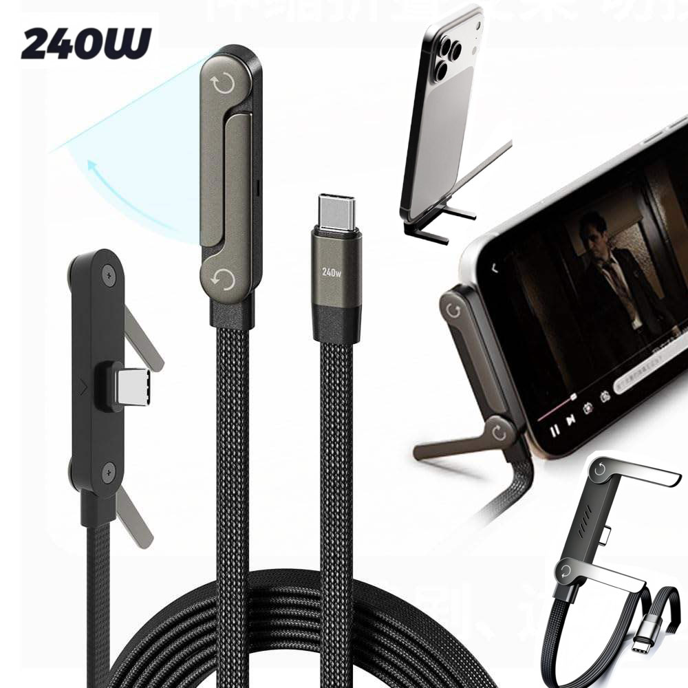 2in1 240W L자형 90도 꺽임 C타입 to C PD 거치대 접이식 급속 충전 거치대 휴대폰 케이블 겸용 스탠드  받침대 고속충전기 케이블 9,900원