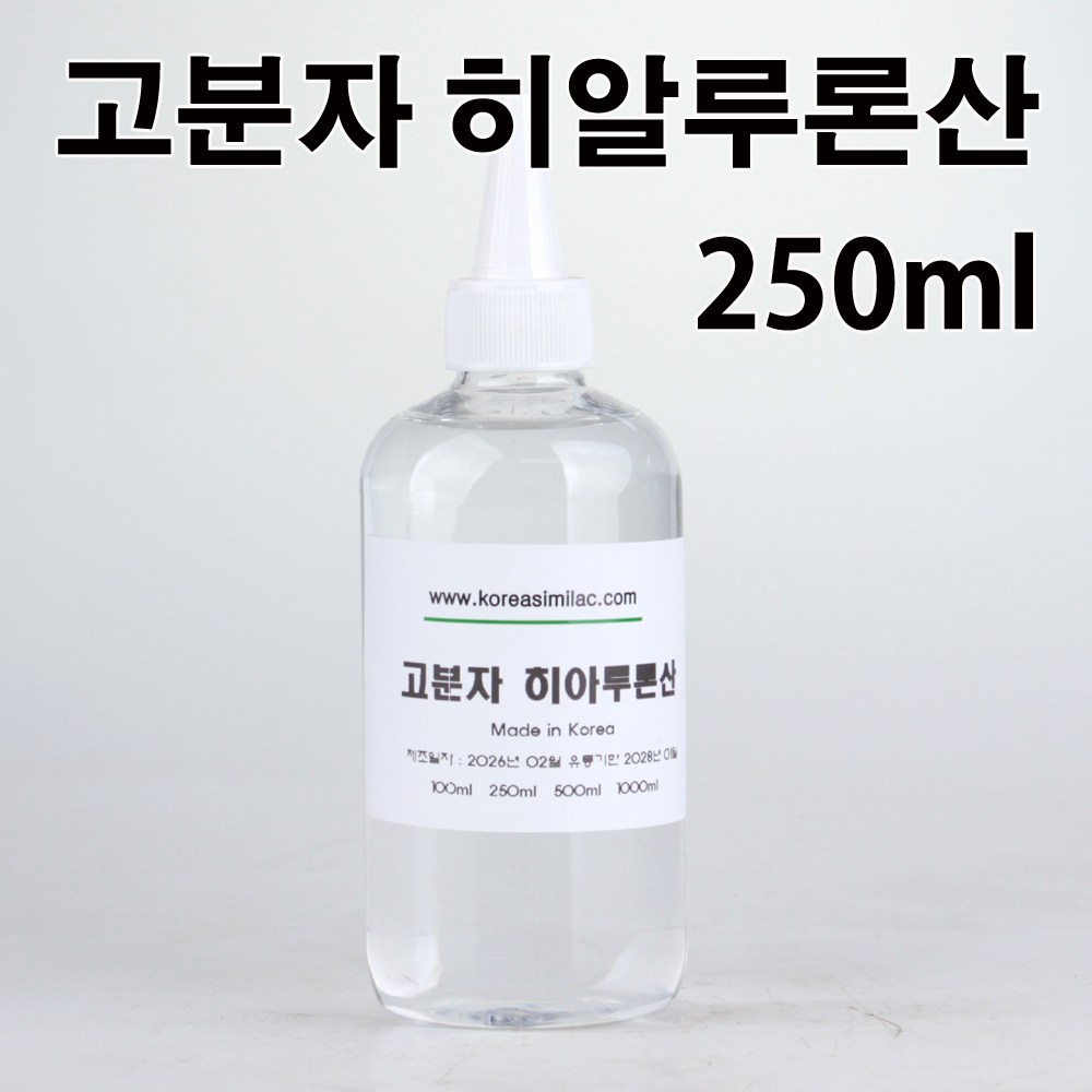 코리아씨밀락 히알루론산 히아루론산, 히알루론산 250ml, 1개 4,000원