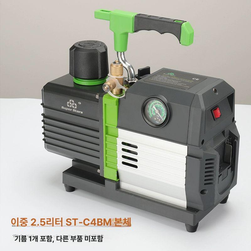 진공펌프 에어컨 무선 충전식 슈퍼스타 진공기 에어콘 미니 산업용 모터 밸류 배터리 작업용, 1개 404,300원