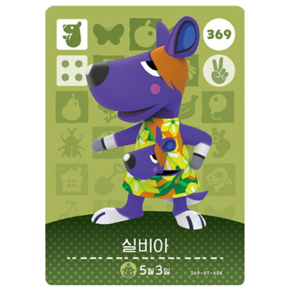 [한글/정품] 닌텐도 동물의 숲 아미보 카드 4탄 369 실비아 199,000원