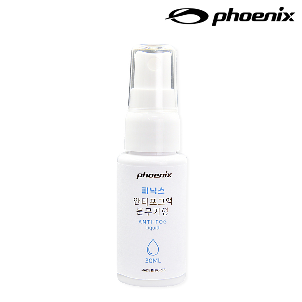 피닉스 안티포그액 30ml /뿌리는 스프레이형 /수경김서림방지 PNA-300 16,800원
