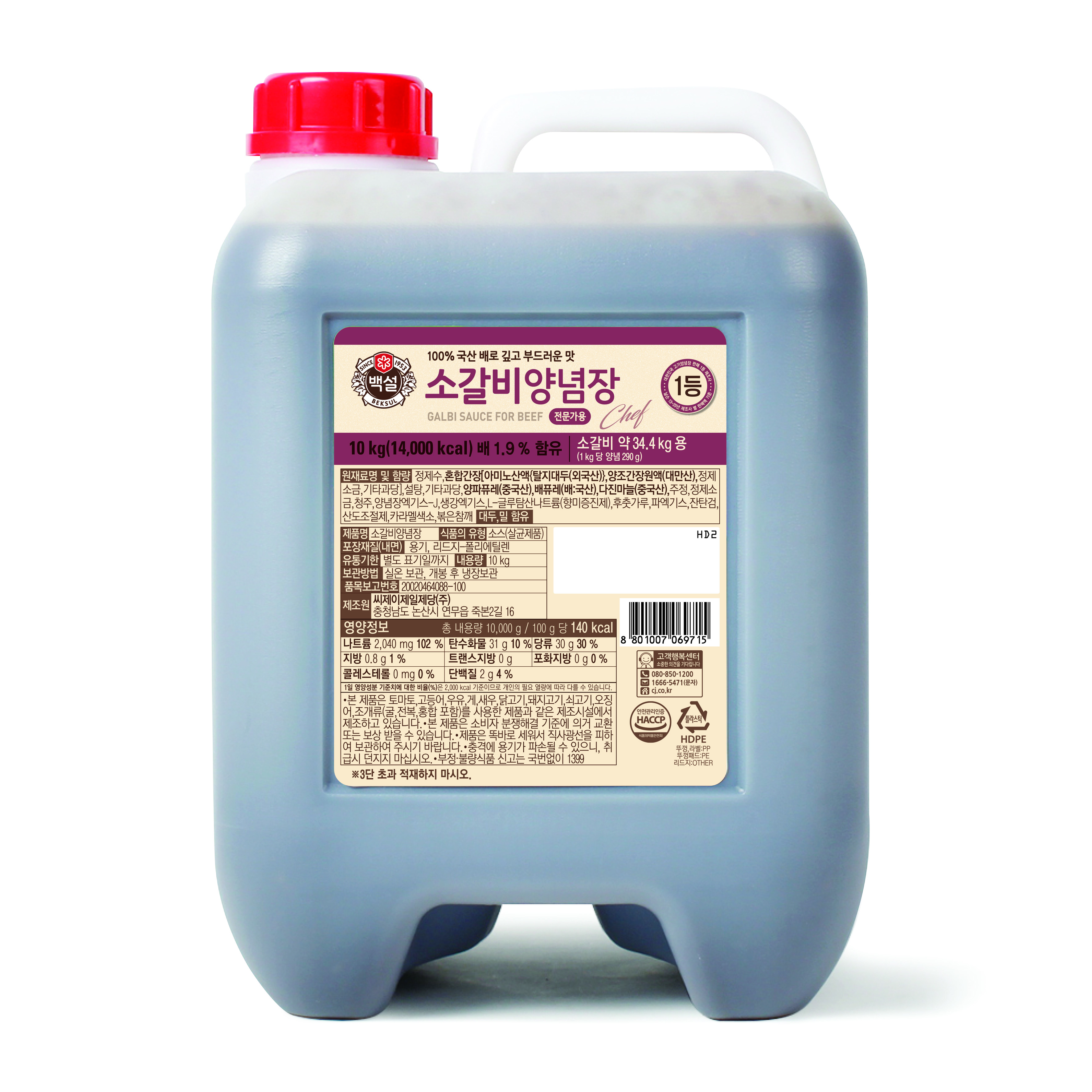 백설 소갈비 양념장, 10kg, 1개 31,000원