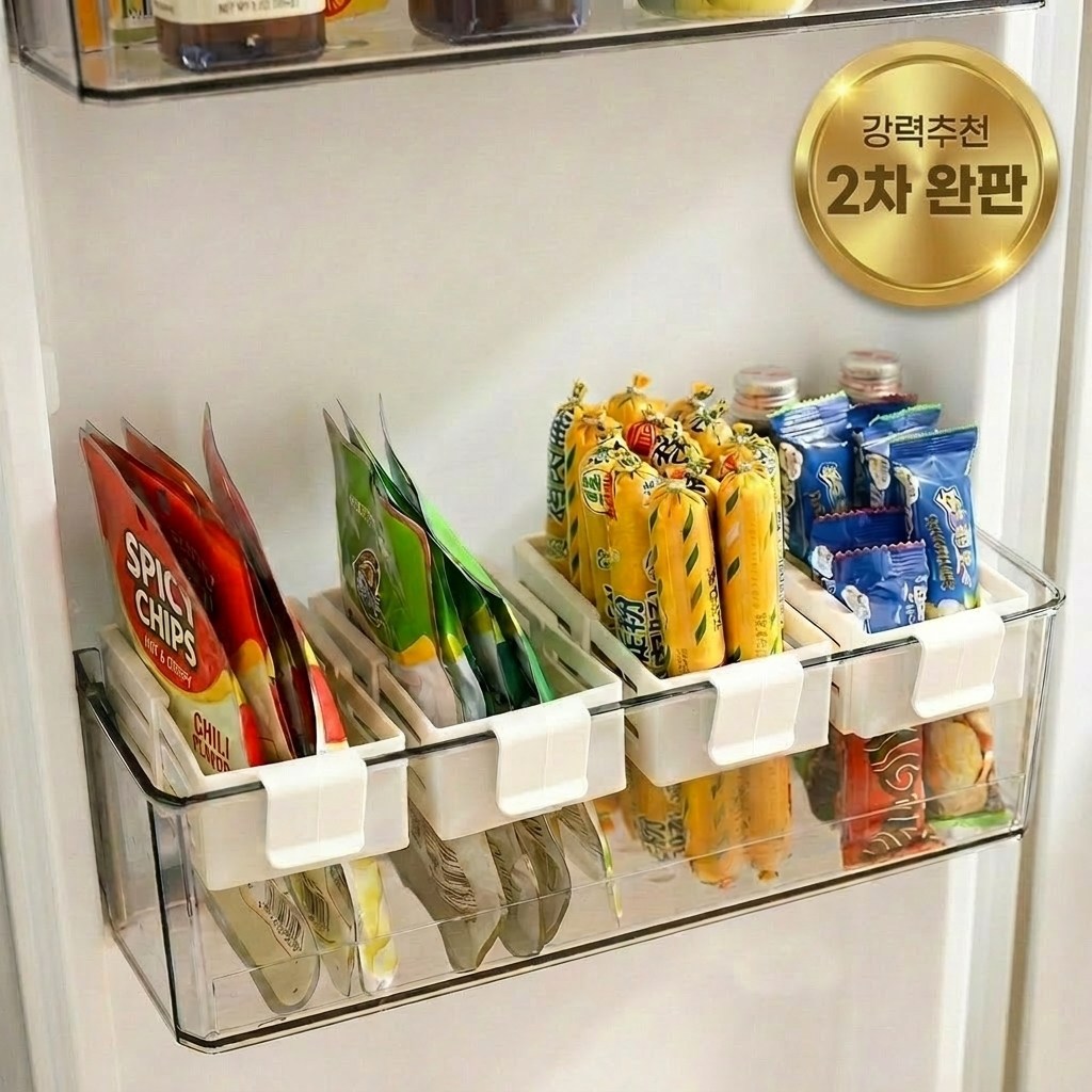 타니아홈 흔들림제로 길이조절 냉장고 도어포켓 정리함 8,950원