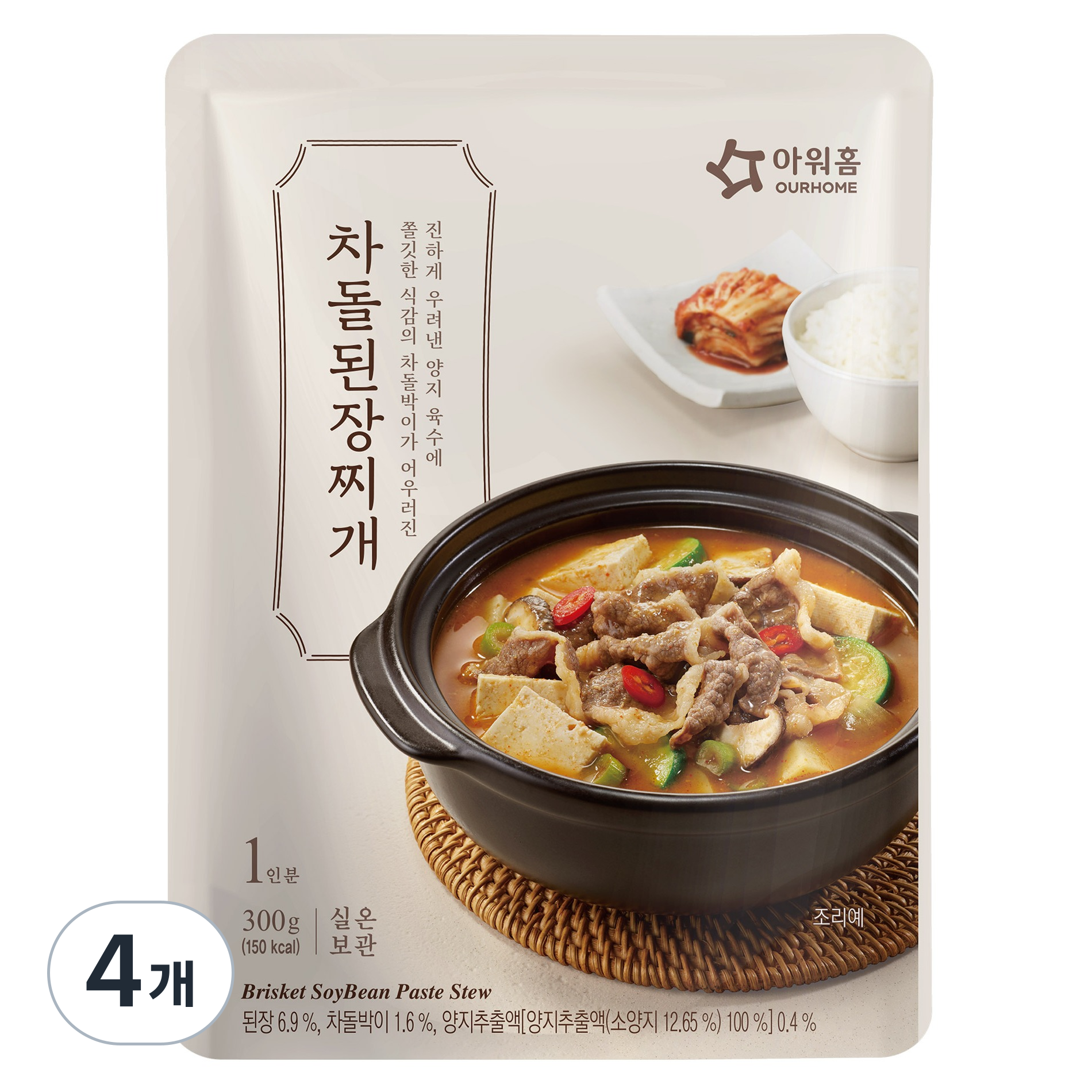 아워홈 차돌된장찌개 11,860원