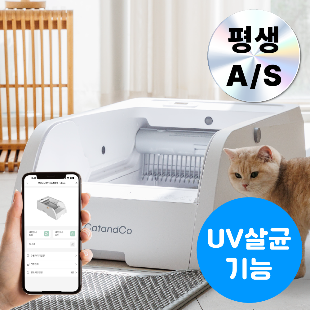 캣앤코 고양이 오픈형 자동화장실 스마트 프리미엄 자동처리기 배변 저소음 화장실 청소 APP, 화이트, 1개 279,900원