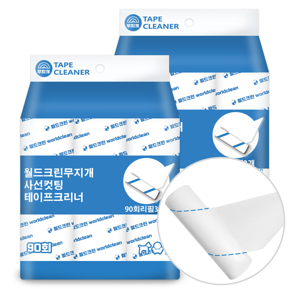 월드크린 무지개 사선컷팅 테이프 크리너 90회 리필 3p 6,750원