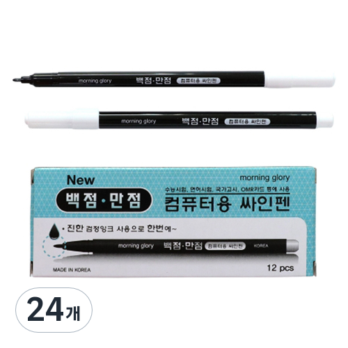 모닝글로리 백점만점 컴퓨터용 단면 사인펜 7,600원