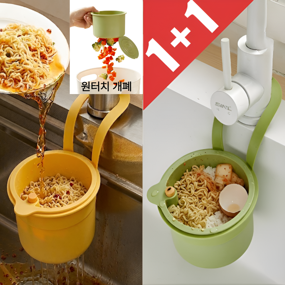 다온리빙 청결유지 원터치 1+1 싱크대음식물거름망 거치대 물빠짐, 1세트, 레몬옐로우+민트 그린 14,300원