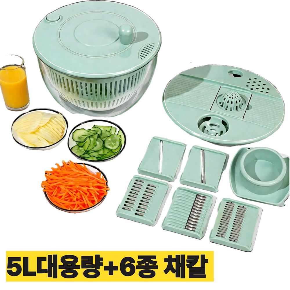 도르비 그린스핀 대용량 야채 탈수기 만능 채칼 세트, 1개, 라바 그린 23,800원