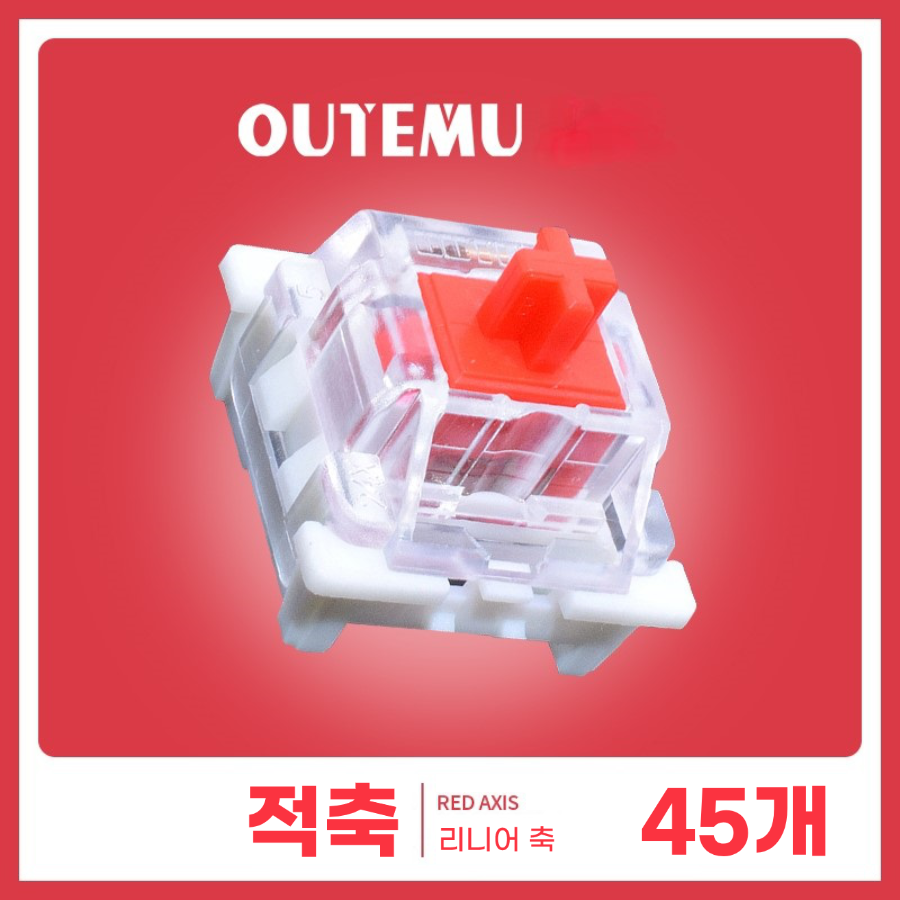 [OUTEMU]  기계식 키보드 3핀 십자축 / Cherry MX 십자 RGB 투광 스위치 청축 갈축 적축 흑축 13,980원