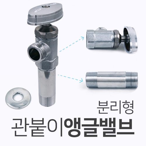 JSS&D 변기부속품 교체 양변기 부속 부품 고무마개 볼탭 핸들 시트부속 5,600원