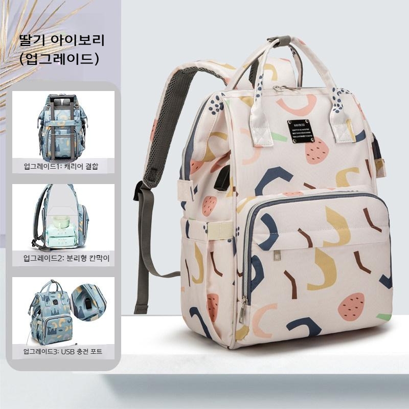 기저귀가방 백팩 방수 다기능 대용량 여행용 출산선물 가방 토트백 36,900원