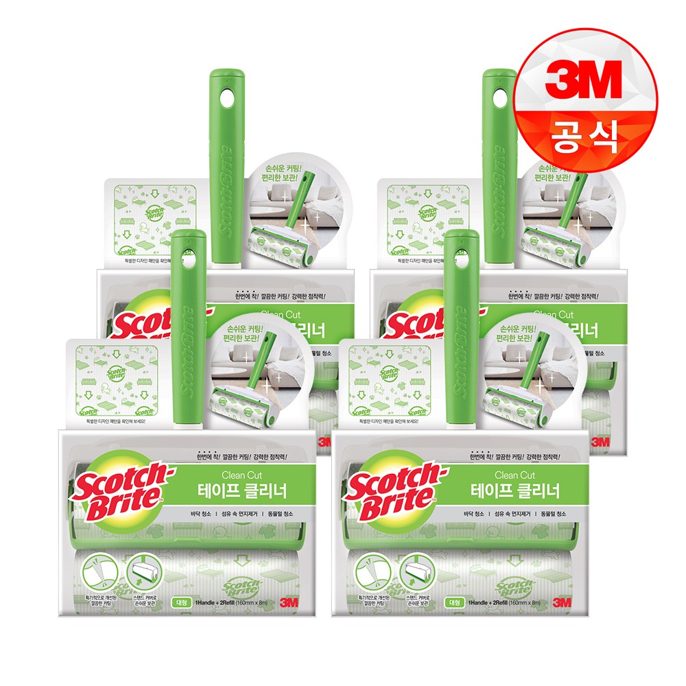 3M 테이프클리너 핸들 중형/대형 스카치브라이트 63,420원