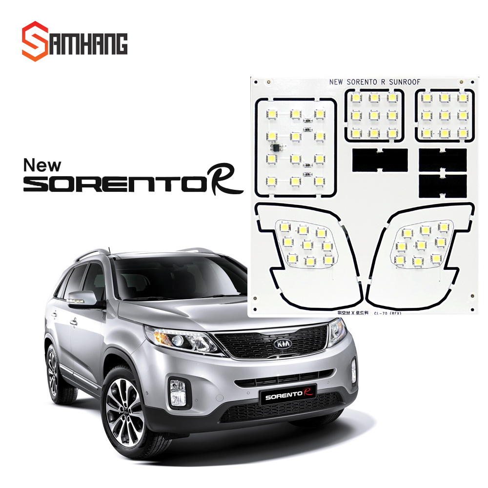 삼항LED 기아 뉴쏘렌토R LED전용실내등(썬루프차종) 27,900원
