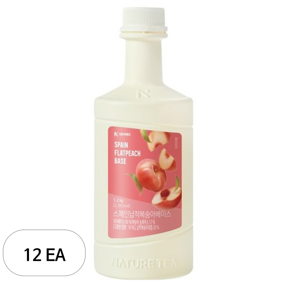 네이쳐티 스페인납작복숭아 베이스 230,180원