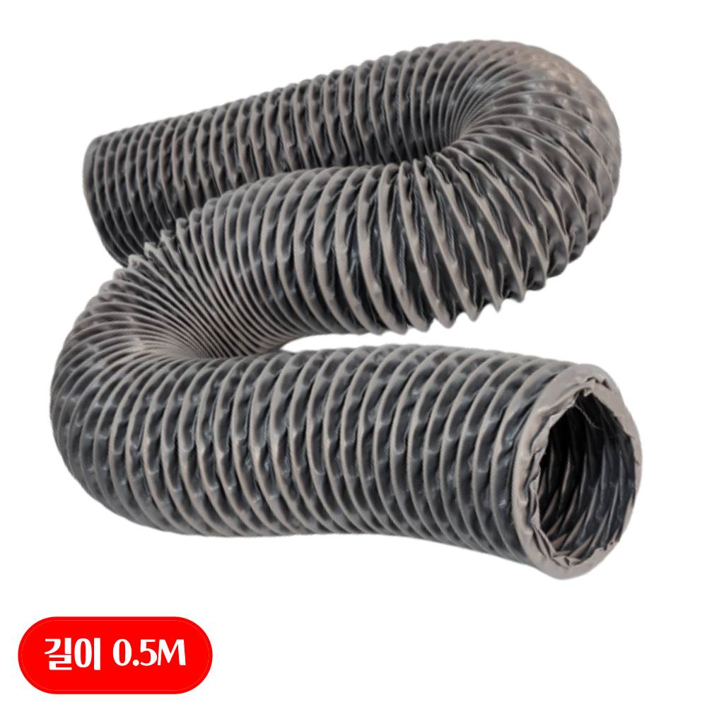덕트몰 천자바라 주름관 덕트 호스 0.5M 50cm 500mm 25,430원