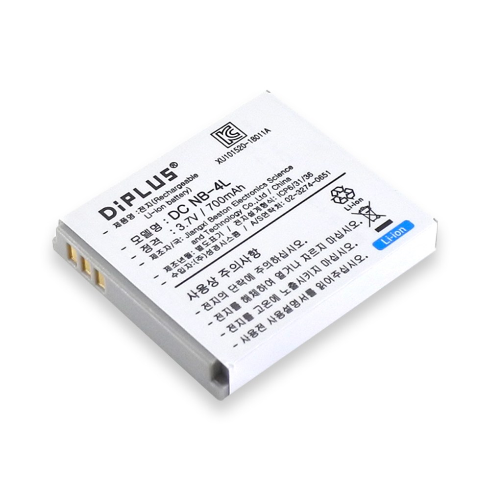캐논 NB-4L 호환배터리 IXUS TX-1 i7zoom izoom, 단일상품 7,000원