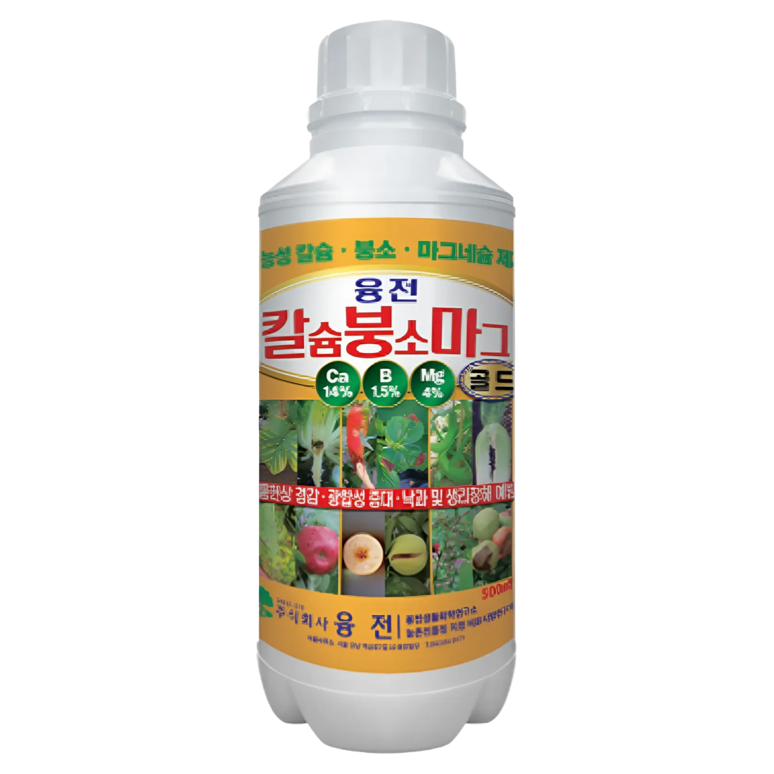 농업마켓365 융전 칼슘붕소마그골드 액제 칼붕마 칼슘 마그네슘 붕소 한방에 해결 11,150원