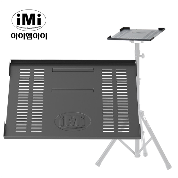 IMI 아이엠아이 빔프로젝트 반주기 스탠드 ELF 엘프 808 909 919 노트북 삼성M5 룸앤티비 32,000원