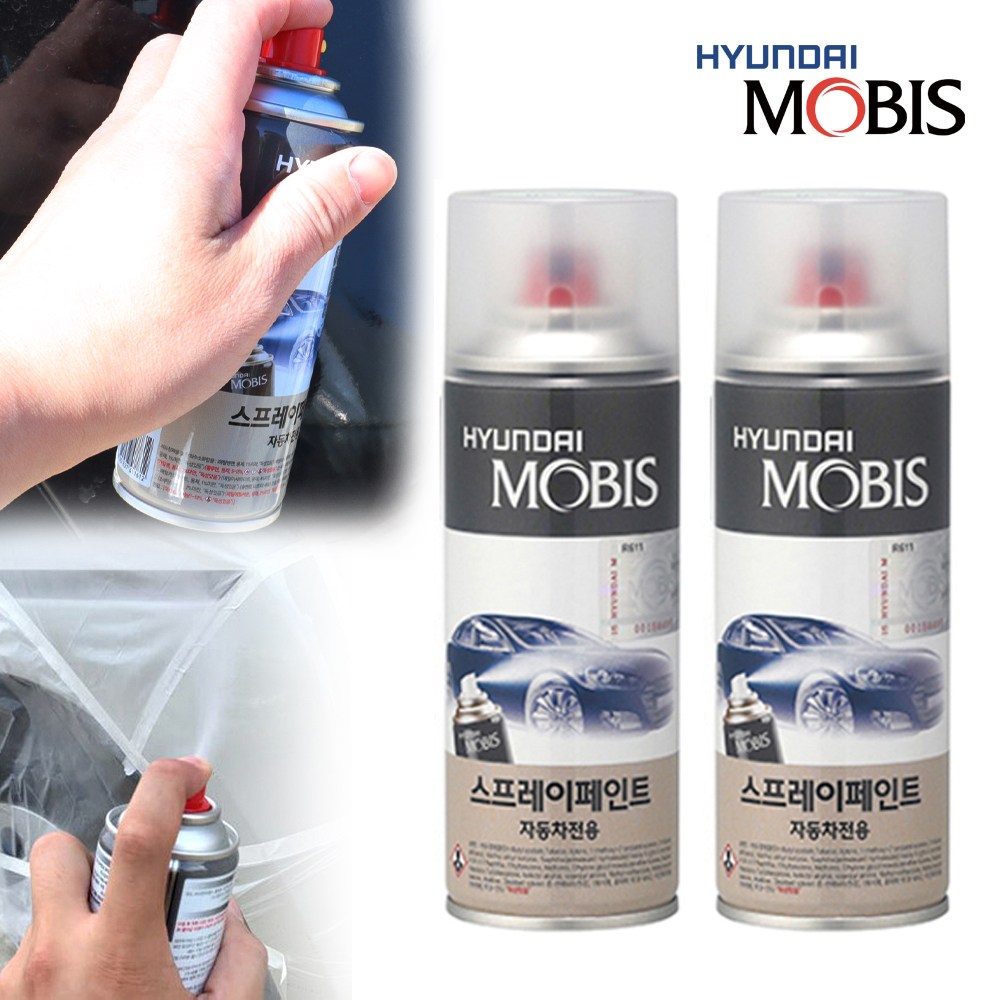 모비스 자동차 페인트 락카 제네시스G90 MPE 마칼루그레이 스프레이 카페인트 12,000원