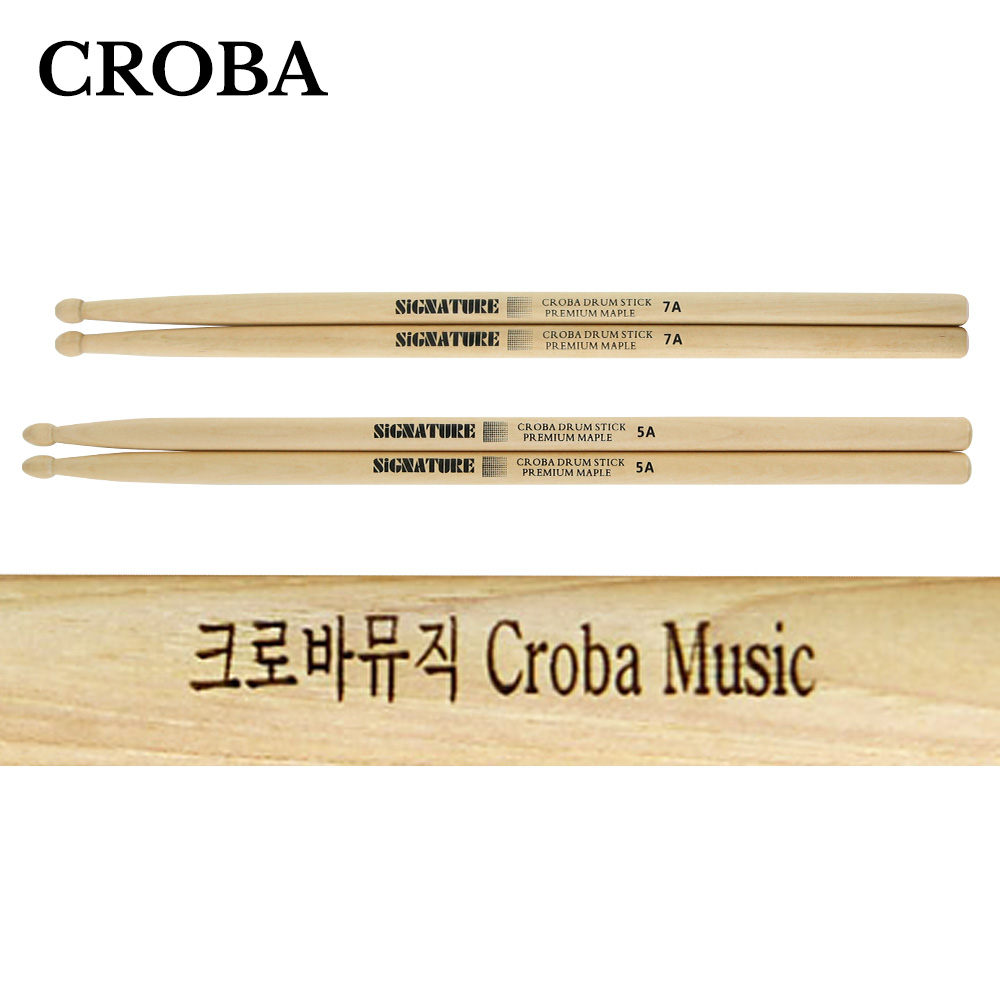 크로바 프리미엄 메이플우드 드럼스틱5A/7A(무료각인) 10,000원