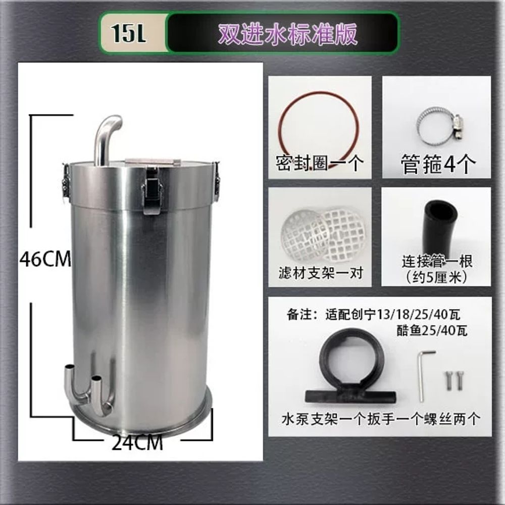 스텐 스테인레스 외부여과기 AC모터 15L 18W 창녕 대용량 출수량조절 기본입수구 323,100원