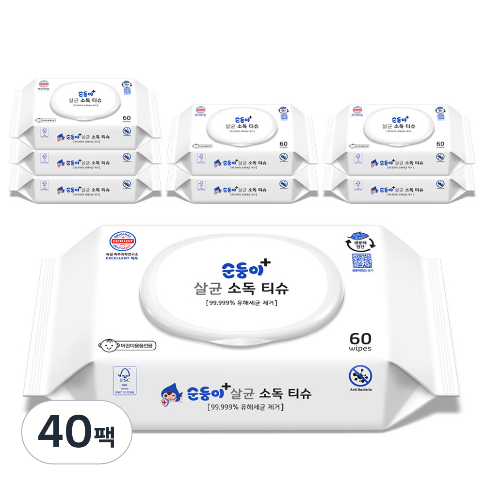 순둥이 살균티슈 캡형 60p 98,000원