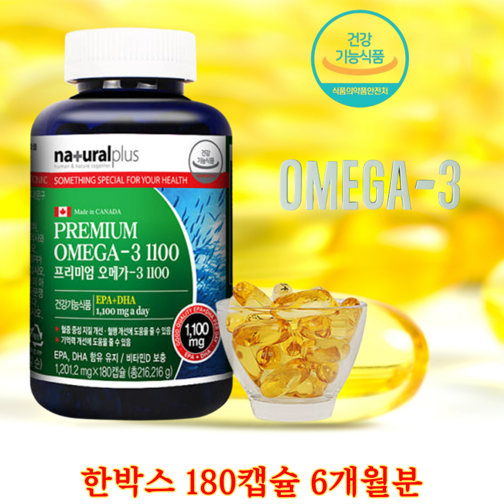[상상건몰] 혈행 개선 눔 건강 기억력 개선 도움 EPA DHA 1,100mg 캐나다 소형어류 프리미엄 오메가3 6개월분 41,800원